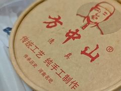 -方中山胡辣汤(航海东路店)