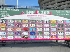 -海心沙亚运公园