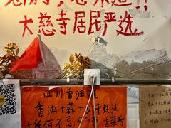-乡当俏老火锅