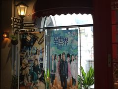 -UME影城(南京1912店)