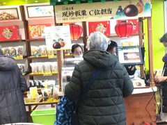 -粒上皇(天丰利市场店)