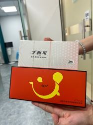 -澳尔颜选医疗美容