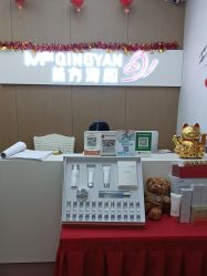 -成都苗方清颜专业祛痘