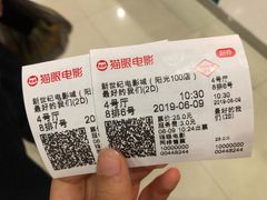 -新世纪电影城(阳光100店)