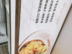 -遇见小面(站西路店)