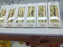 -烘焙町面包店(西四店)