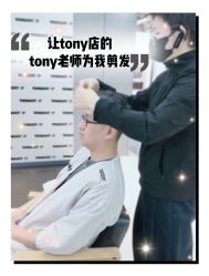 -TONI&GUY
