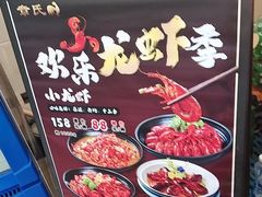 -章氏(广粤路店)