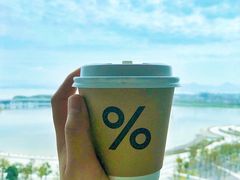 -% Arabica阿拉比卡咖啡(深圳湾万象城店)