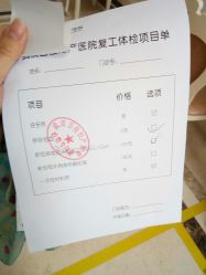 -武汉百佳妇产医院