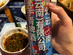 -滇道云南特色料理(康定路店)