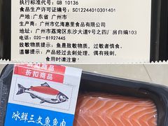 -大润发(国兴店)