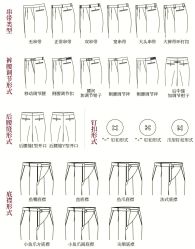-优山定制西服衬衫大衣(国贸店)