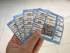 -北京英嘉国际影城(金源CINITY店)