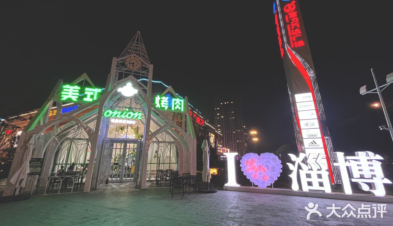 淄博｜他家最绝的必须是DIY烤肉汉堡了吧🍔