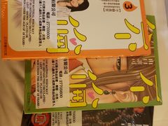 -信和中心