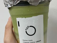 -宝藏绿洲(万象前海店)