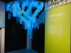 -中国湿地博物馆