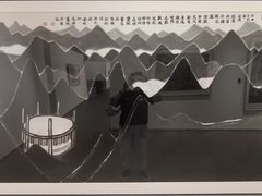 -炎黄艺术馆