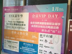 -北京清河万象汇