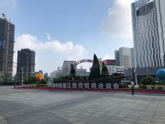 -麦当劳(宁波火车高铁站店)