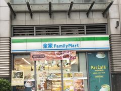 -全家便利店(南峰中心店)