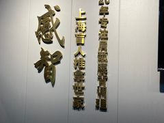 -感智盲人按摩·艾灸·肩颈SPA(岗厦店)