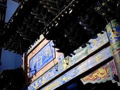 -湘子庙