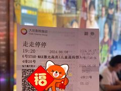 -LuOne凯德晶萃广场(徐家汇路店)