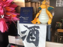 -顽啤熊·酒客酒馆(苏城夜景必选店)