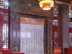 -石头门坎