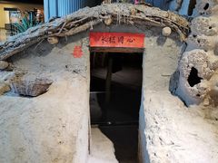 -三五九旅屯垦纪念馆