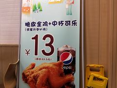 -华莱士·全鸡汉堡(财经学院店)