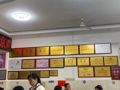 -元谋凉鸡店(百年老店)