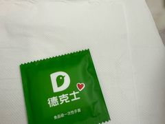 -德克士(哈西火车站店)