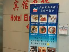 -上海大众空港宾馆