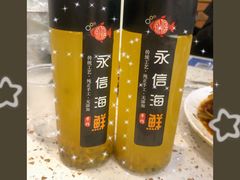 百香果汁-永信海鲜(群星城店)