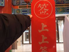 -丰泽园饭店
