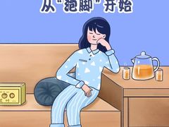 -蓉府金足印象(德阳文庙店)