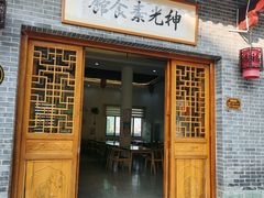 -神光山国家森林公园