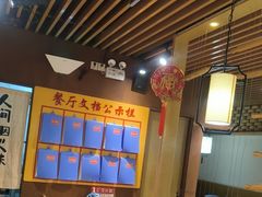 -草包包子铺(宽厚里店)