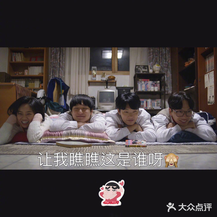 如果你剧荒，就去看韩剧请回答1988，真的是太温暖