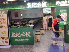 -八一好吃街·高品美食广场