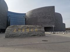 -大同市博物馆
