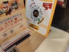 -麦当劳(新华路步步高店)