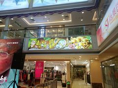 -海椰茶居(海印缤缤广场店)