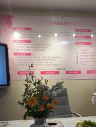 -产后帮产后修复(首城国际店)