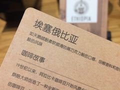 -星巴克臻选(成都太古里店)