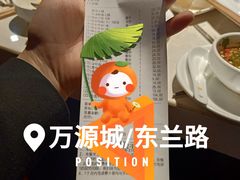 -海底捞火锅(龙茗路店)