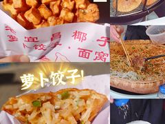-老宜昌汤包